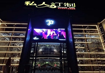 南郑中低档荤素KTV少爷会所体验-私人定制KTV消费荤素点评