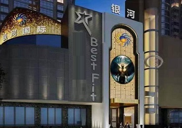 南郑KTV荤台花场男公关服务好-银河国际KTV花场消费点评